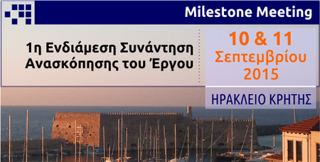 enterprise+ | 1st Milestone Meeting, Heraklion-Cete